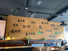 大堂-卤儿道道(经纬店)