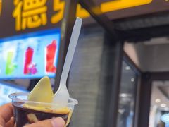 -德克士(前门店)