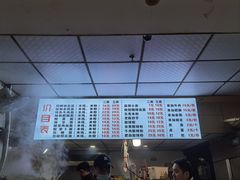 -老蒋面(南坪店)