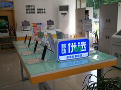 -中国移动通信集团北京有限公司朝阳分公司(三元桥店)