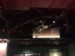 门面-上名堂·鱼头好吃(体育场路店)