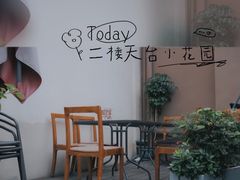 -川里谈·川味小馆(北京路店)