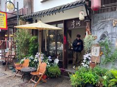 -绍兴书圣故里景区