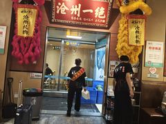 -0317火锅鸡·清真(正达店)