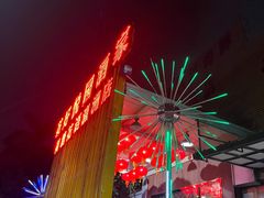-花好悦园(瀛洲店)