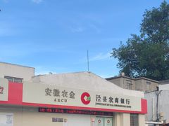 -黄牛肉馆·皖南土菜