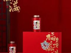 -文雅轩茶叶(锦和越界田林坊店)