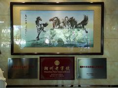 -潮镇老尾牛杂(环城西路店)