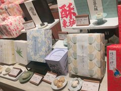 -阮大兴糕团(滨江宝龙店)