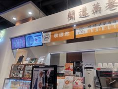 -闻道万巷咖啡馆(南大街地铁站店)
