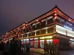 -大雁塔文化休闲景区-北广场