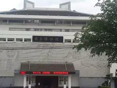 -长乐华侨博物馆