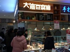 -友谊超市(友谊商城店)