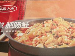 -蛙小侠(珠海华发商都店)