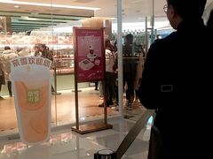 -奈雪的茶(亨特国际广场店)