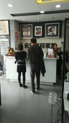 点击看大图 -永琪美容美发