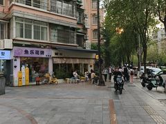 -真打拉面·日式拉面新流派(体育西横街店)