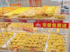 -味多美蛋糕(双安店)