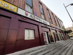 门面-马路边边串串香(大成路店)