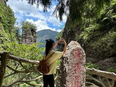 -雁荡山风景名胜区