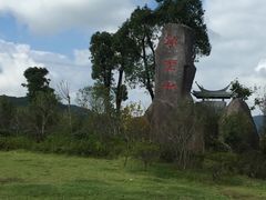 -梁野山景区