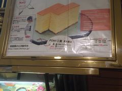 -PONY博尼工房(高岛屋店)