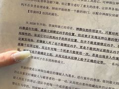 -剧狐剧本杀(徐汇1号店)