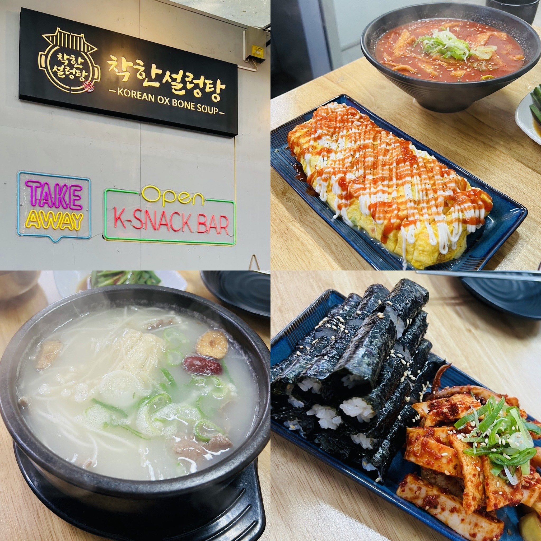 snackbar，snackbar怎么读英语