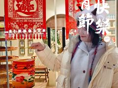 -山东政协大厦维景大酒店