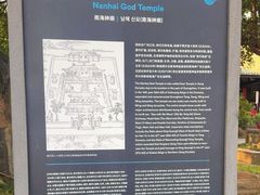-南海神庙
