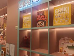 -元气寿司(环球港店)