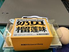 -糕材生•糕点•生日蛋糕(钟楼街店)