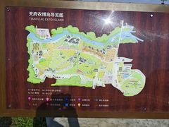 -中国天府农业博览园