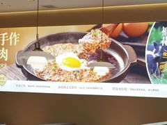 -大丰收·李家(湖里万达店)