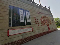 -大槐树寻根祭祖园