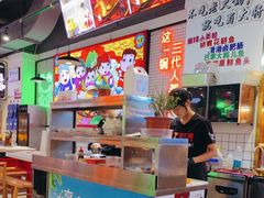 -蛙一刀·麻椒鱼火锅(金仙桥店)