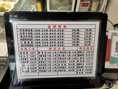 -东方削面(操场城街店)