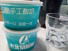 -和庆斋羊蝎子火锅·碳缸烧烤(顺义旗舰店)