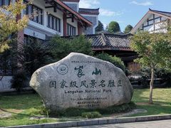 -崀山风景名胜区