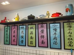 -逸桂禾面馆
