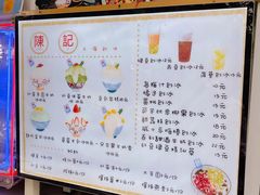 -陈记栗子(长宁路店)