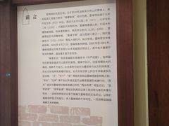 -浙江省博物馆(孤山馆区)