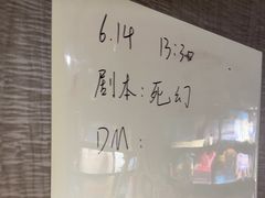 -剧狐剧本杀(徐汇1号店)