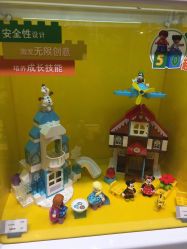 -乐高授权专卖店(鲁能城购物中心店)