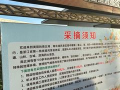 -南北湖风景区