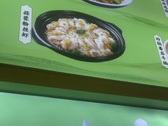 -川人百味(金安中央大街店)