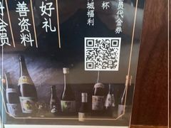 -山葵家居酒屋(天目里店)