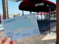 -迪士尼小镇