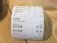 -李连贵熏肉大饼(金隅嘉品Mall店)