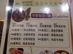 -稻香酒家(天河城店)